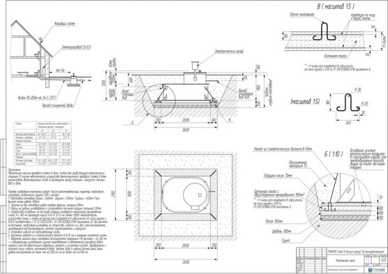 Схема монтажа ГРИНЛОС Аква 5 низкий корпус Пр