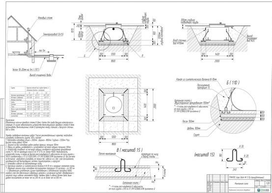 Схема монтажа Гринлос Аэро Лайт 5 Пр Нк