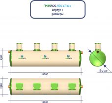 ГРИНЛОС Ливневая канализация 120-2300-2 стеклопластиковая