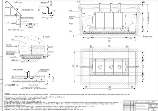Схема монтажа Накопительный Гринлос СП 7