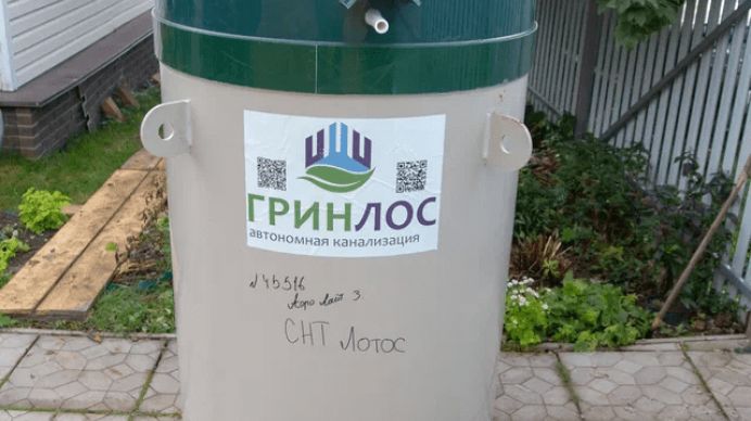 Монтаж ГРИНЛОС Аэро Лайт 3 ПР